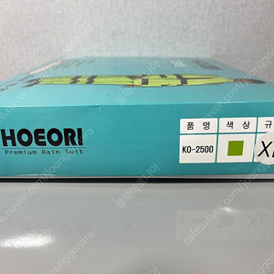 우비판매. 회오리 고급우의 (KO-2500) 2만 3천원 무료배송