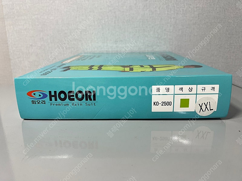 우비판매. 회오리 고급우의 (KO-2500) 2만 3천...--2