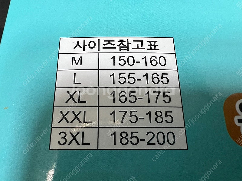 우비판매. 회오리 고급우의 (KO-2500) 2만 3천...--3