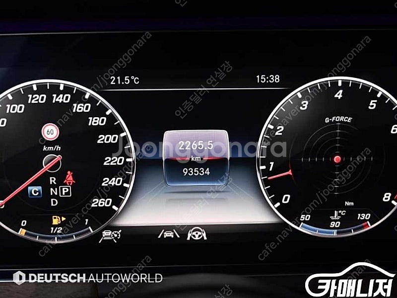 [벤츠]E-클래스 W213 E300 4MATIC 익스클...--8