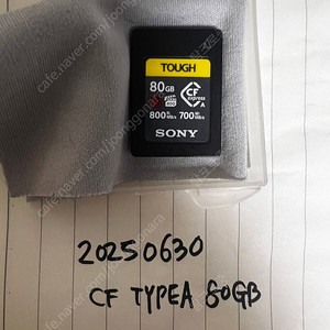 소니 CFexpress Type A 80GB