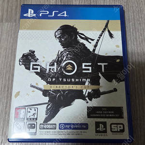 PS4 고스트오브쓰시마 디렉터스컷 반값택포 2.8만원