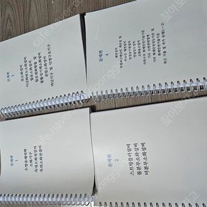 abc소방기계기사 실시