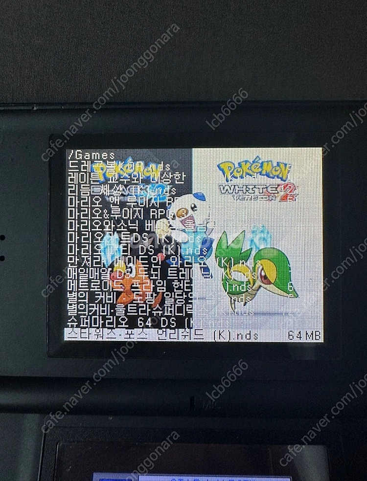 닌텐도 ds lite 블랙+ tt칩+충전기--4