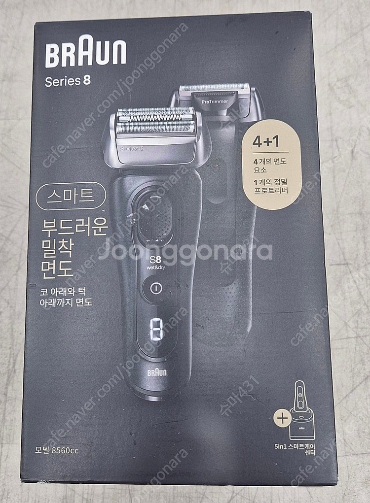 브라운면도기 8시리즈 판매합니다--0