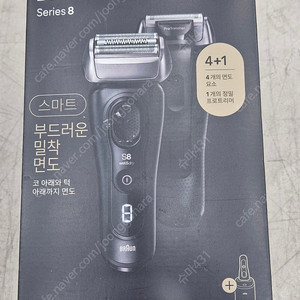 브라운면도기 8시리즈 판매합니다