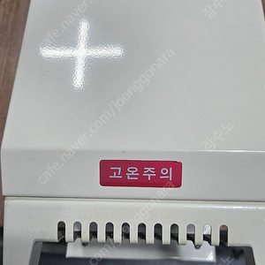 팩투유 실링기