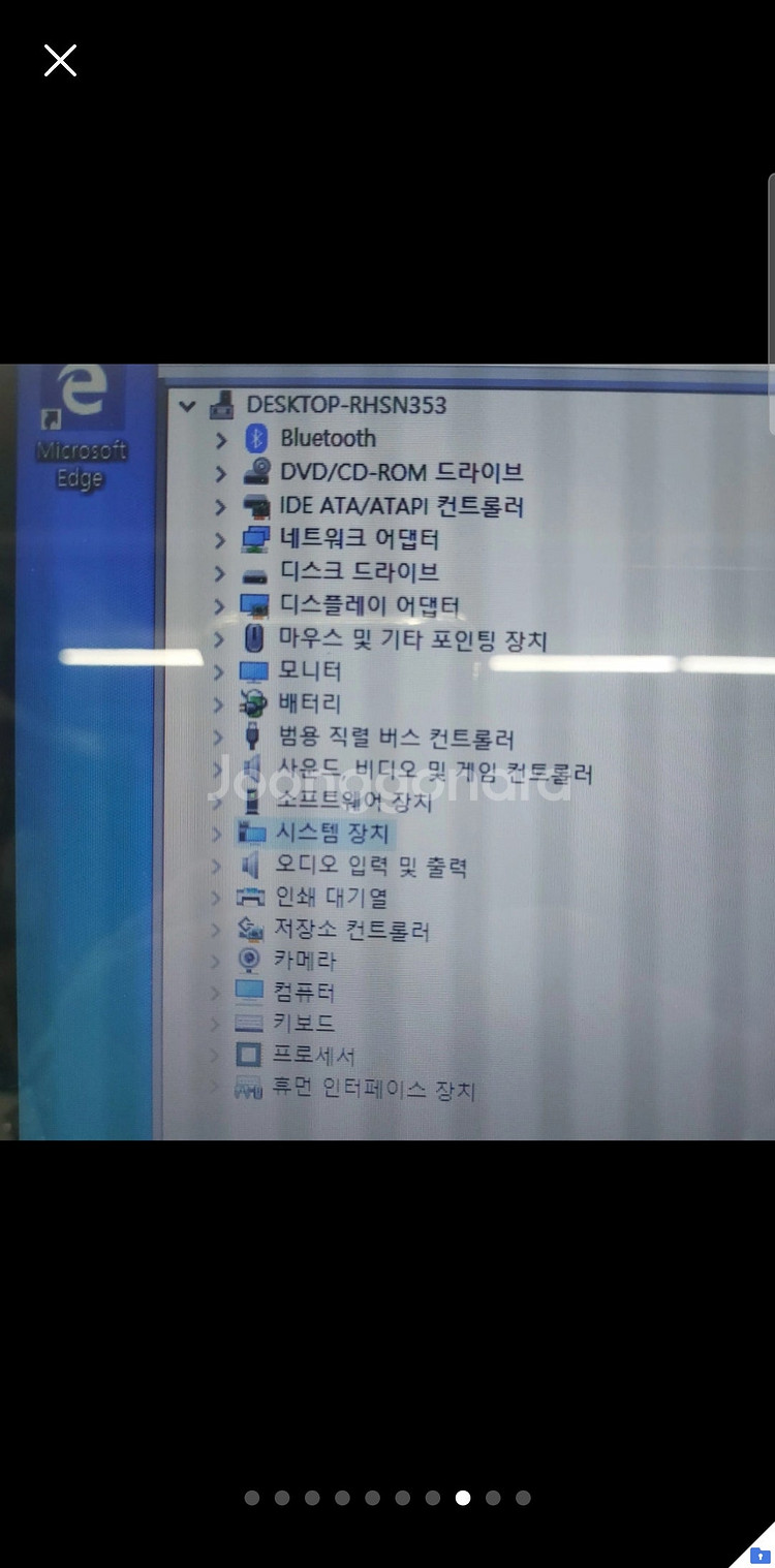 LG i5-2450M 15인치 노트북 500gb,4gb--7