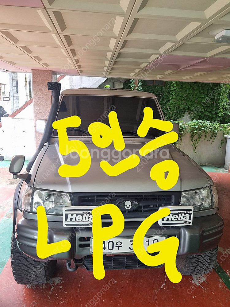 갤로퍼 v6 lpg--0
