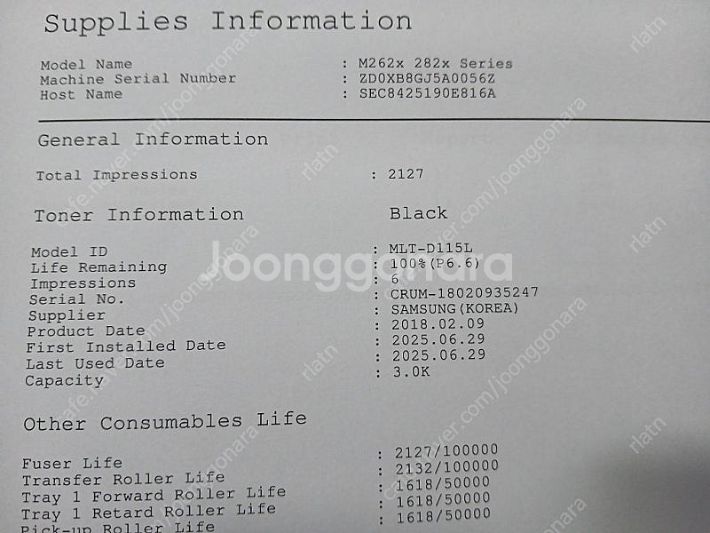 삼성SL-M2820DW흑백레이져프린터기(무선/양면출력--2