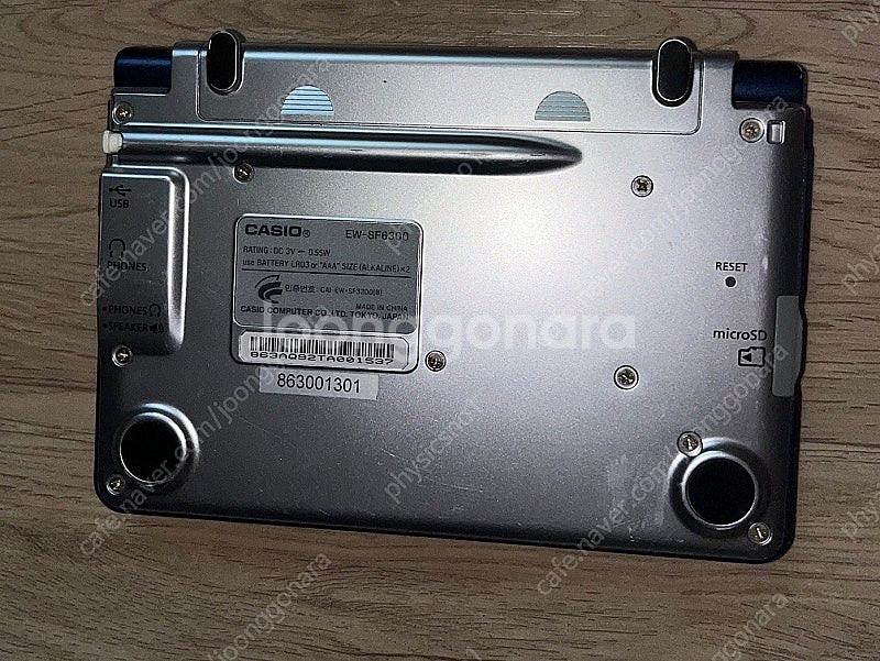 SF-6300 카시오 전자사전--1