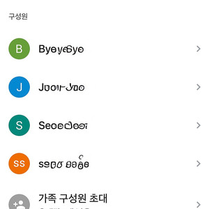 유튜브 프리미엄 + 유튜브 뮤직 멤버십 1자리 판매합니다