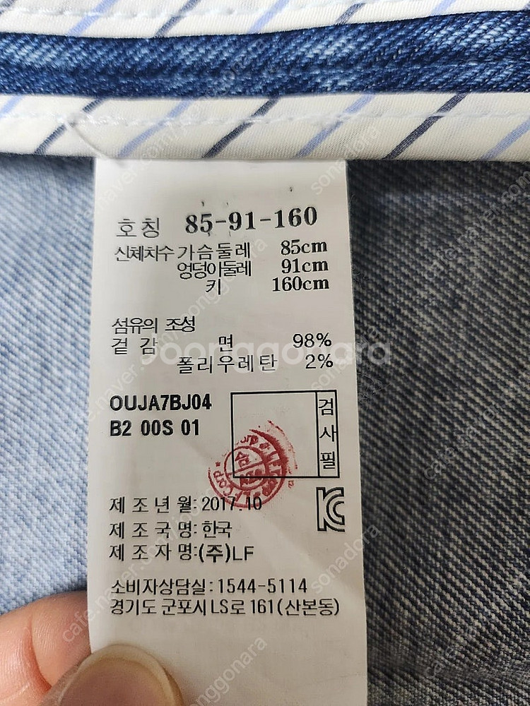 질스튜어트 데님자켓 청자켓 레니본튤스커트 레니본니트 레...--4