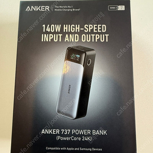 앤커737 파워코어 140W 보조배터리 24000mAh