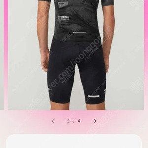 아타케 콜라보 로드자전거 져지 S사이즈 이태리제품