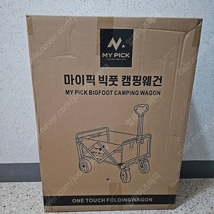 (새상품) 마이픽 빅풋 캠핑웨건