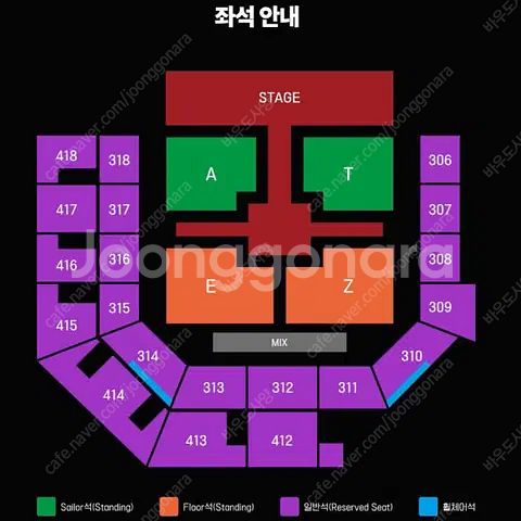 에이티즈 콘서트 첫콘 막콘 많은좌석 연석 양도--0
