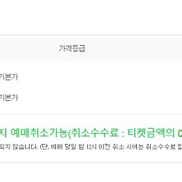 에스파 막콘 2장 연석