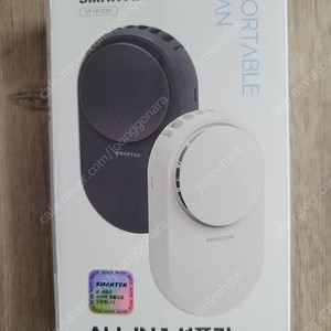 SMARTEK 스마텍 ALL IN 1 휴대용 선풍기 (ST-HF700) 팝니다