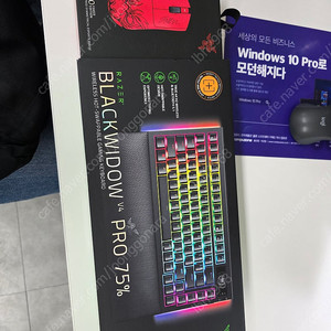 (광명) 레이저 블랙위도우 75% V4 PRO