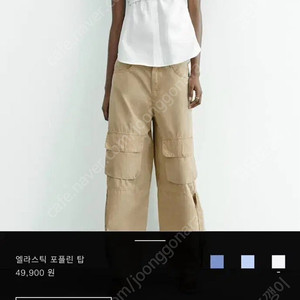 자라 엘라스틱 포플린 탑 s