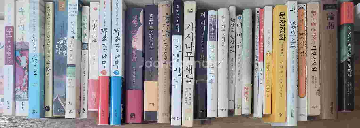 경제 경영 문학 실용 등 다양한 여러 분야 책 팝니다--1