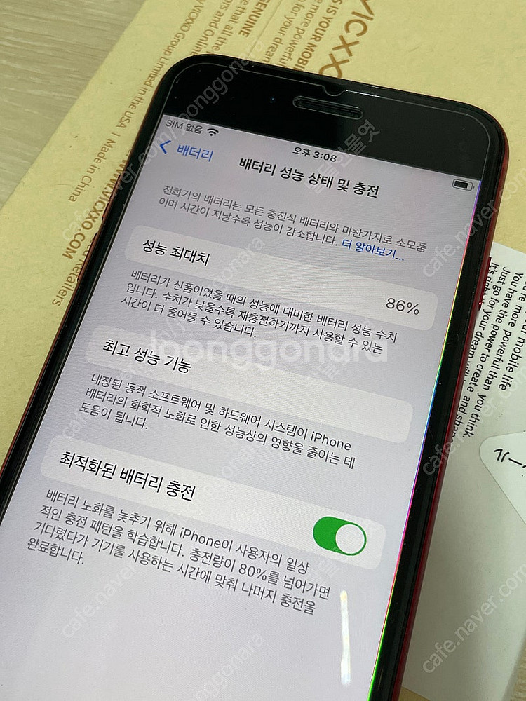 [택포] 아이폰 SE3 128GB 자급제 A급 공기계 ...--7