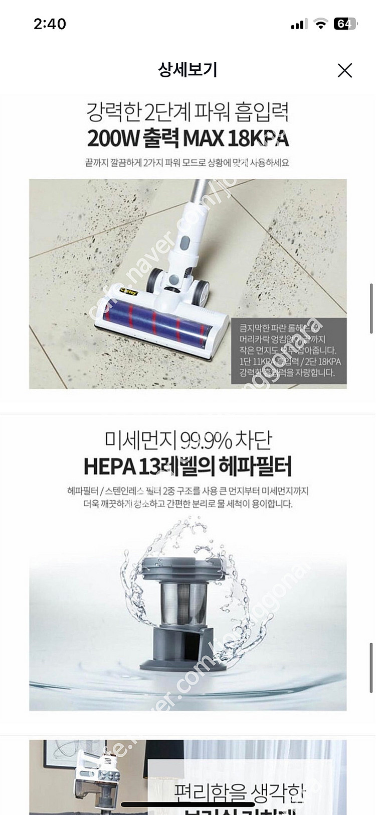캐스티 블랙홀 핸디 무선청소기(물걸레 겸용) CA-VC...--3