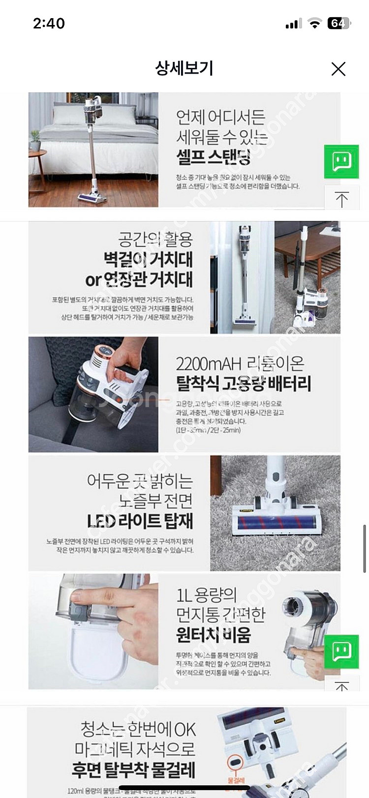 캐스티 블랙홀 핸디 무선청소기(물걸레 겸용) CA-VC...--5