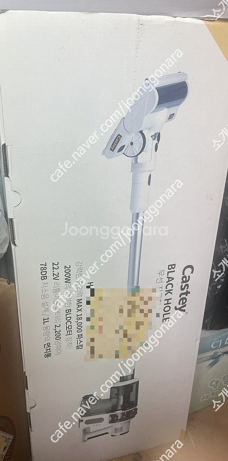 캐스티 블랙홀 핸디 무선청소기(물걸레 겸용) CA-VC...--7