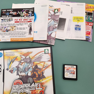 닌텐도 DS(NDS), 3DS 포켓몬스터 블랙2, 화이트2, 썬, 문 (사은품 O)