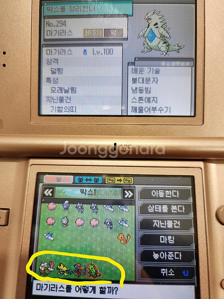 닌텐도 DS(NDS), 3DS 포켓몬스터 블랙2, 화이...--1