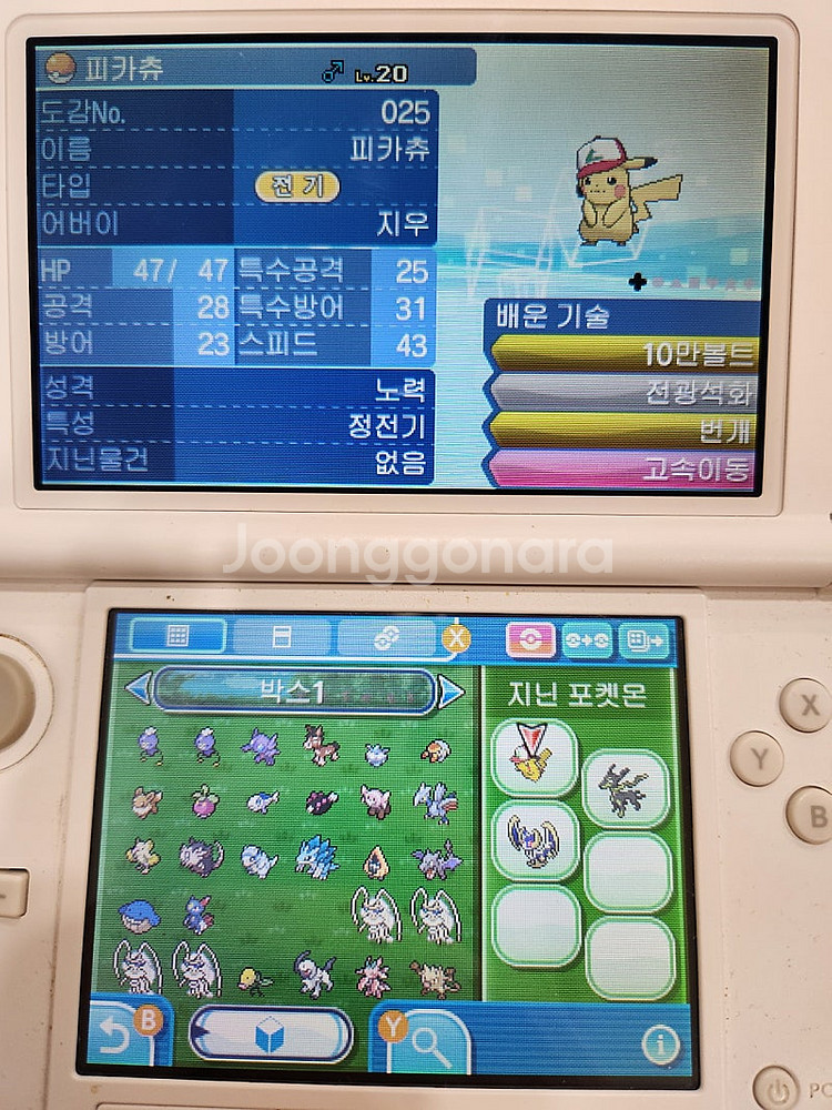 닌텐도 DS(NDS), 3DS 포켓몬스터 블랙2, 화이...--4