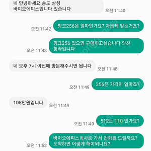 갤럭시 s25 울트라 512 자급제 미개봉 조심하세요