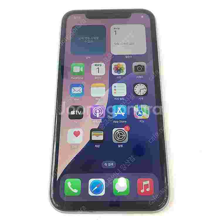 (양산중고폰) 70248 아이폰11 민트 64GB 판매...--2