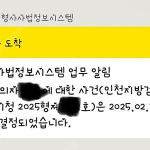 7/5 키움 한화 고척 3루 207구역 4연석 양도