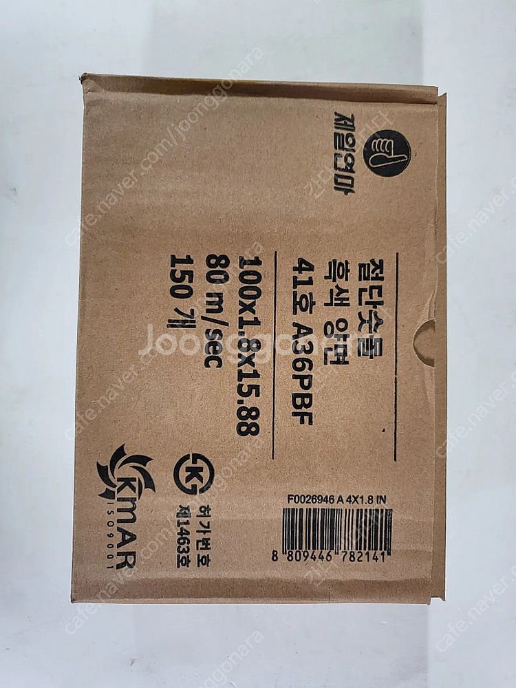 제일연마 4인치 1.8티 커팅날 1통(150개) 새상품...--1