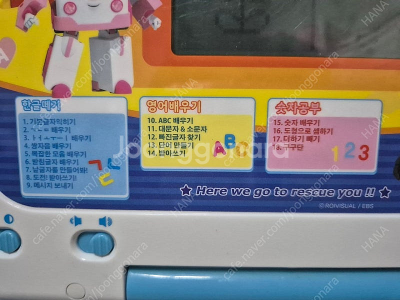 유아동 폴리 쓰기 컴퓨터 학습용노트북 택포--3