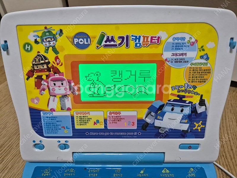 유아동 폴리 쓰기 컴퓨터 학습용노트북 택포--7