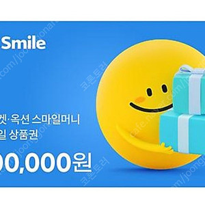 스마일캐시(머니) 모바일 상품권 10만원권 판매합니다.