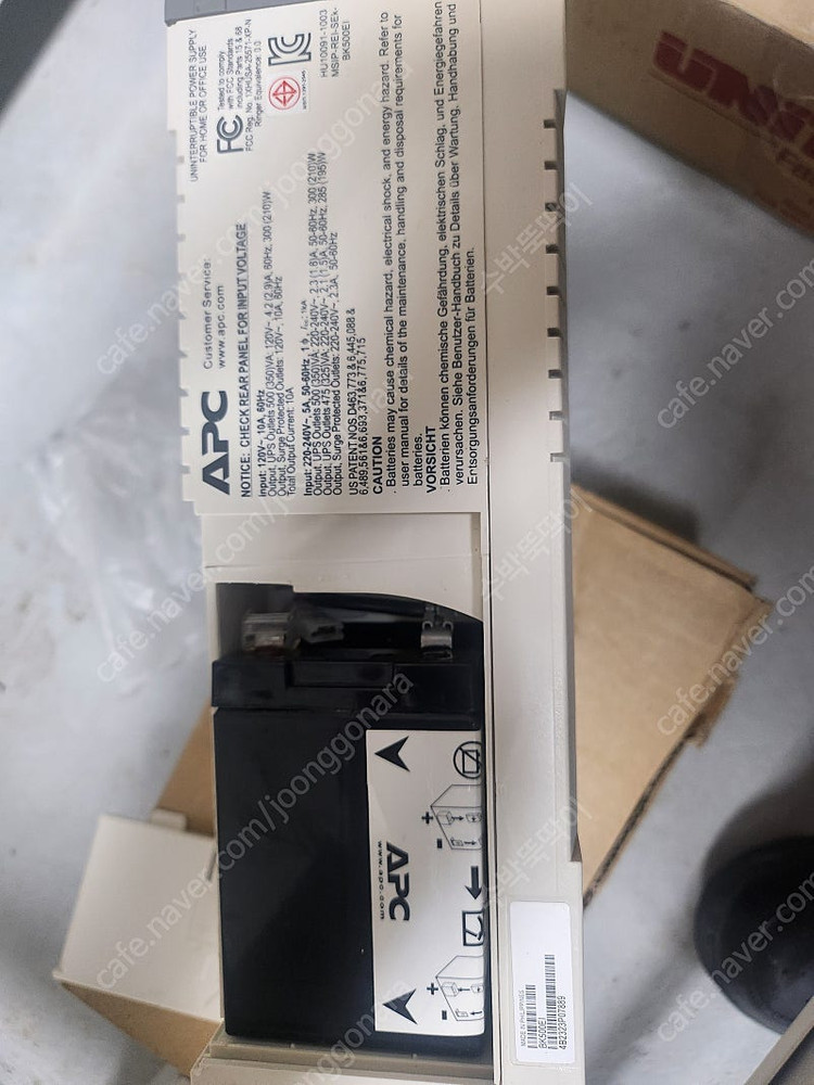 APC Back-UPS CS 500 이미지