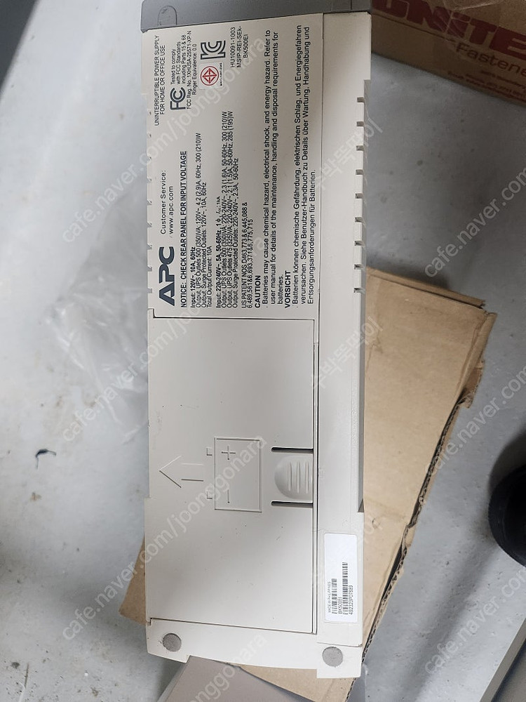 APC Back-UPS CS 500 이미지