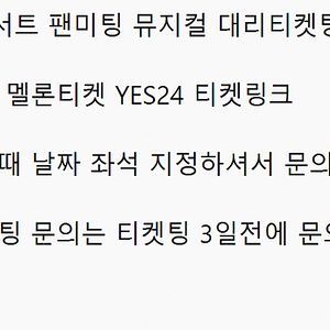 2025 KBO 올스타전 드림 vs 나눔 티켓 양도합니다.