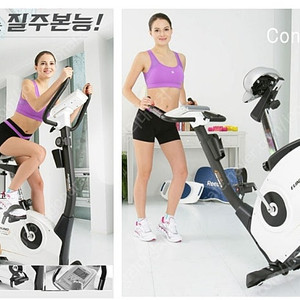 은성 스피닝 바이크 실내용 자전거