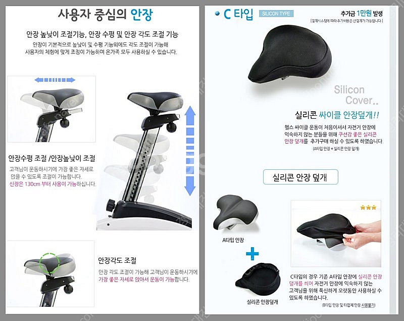 은성 스피닝 바이크 실내용 자전거--6