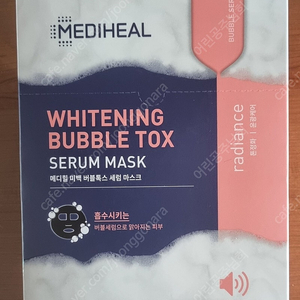 메디힐 미백 버블톡스 세럼 마스크팩