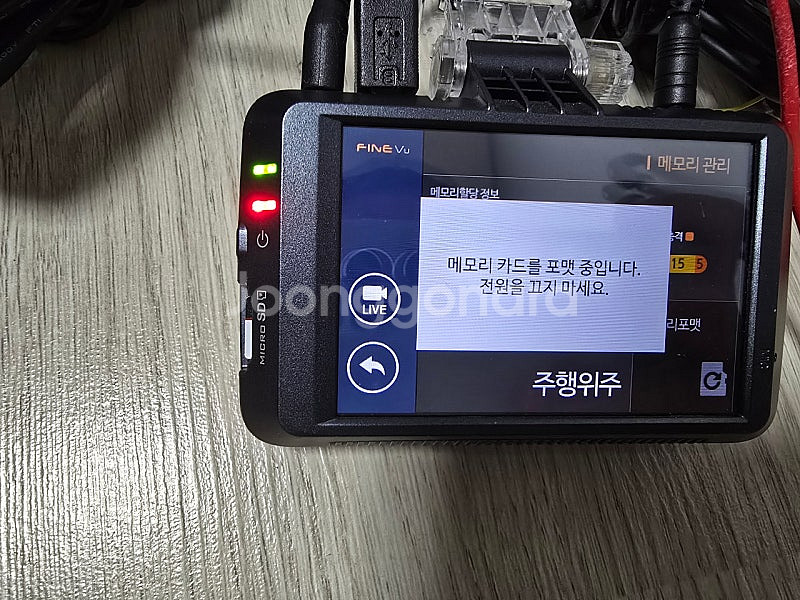 파인vu 2채널 블랙박스 1셋트 32기가 메모리--8