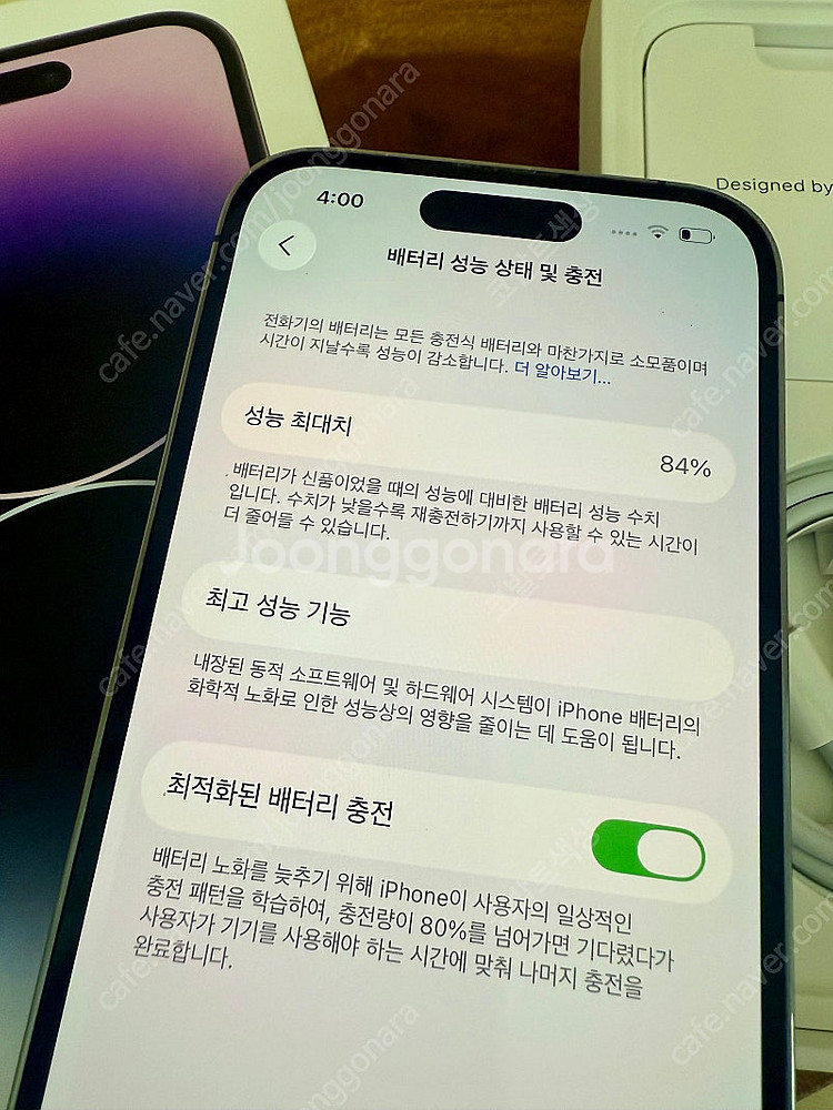 아이폰 14 PRO 256 팝니다--2