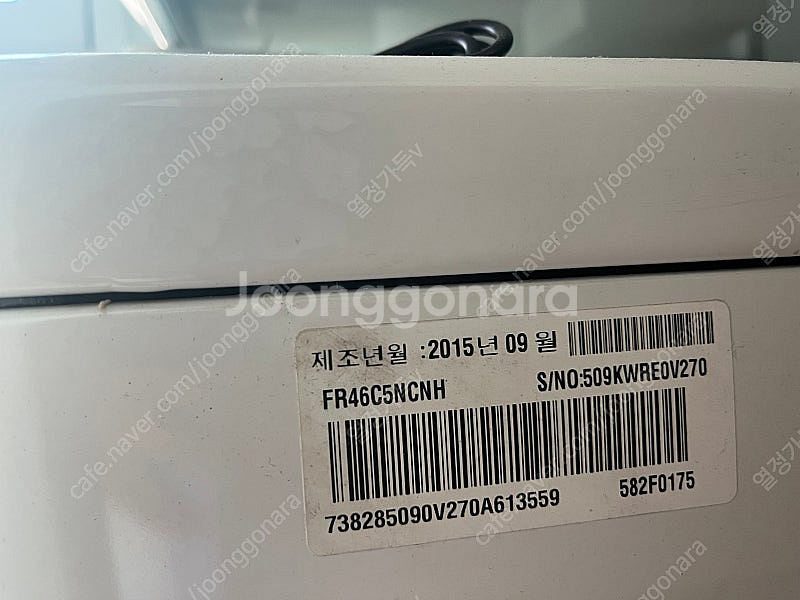 [이사처분] LG 트롬 세탁기 드럼세탁기 FR46C5N...--1