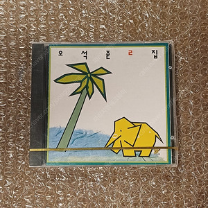 (미개봉CD) 오석준 2집 - 내일일기